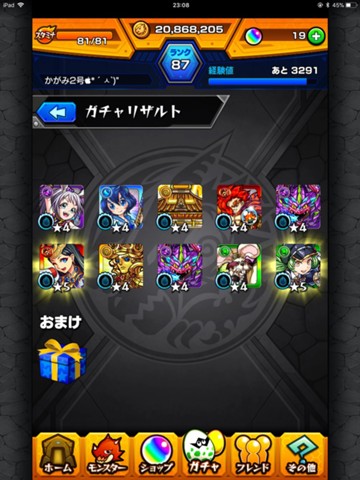 f:id:ageha7725:20180321203724j:plain f:id:ageha7725:20180321203724j:plain