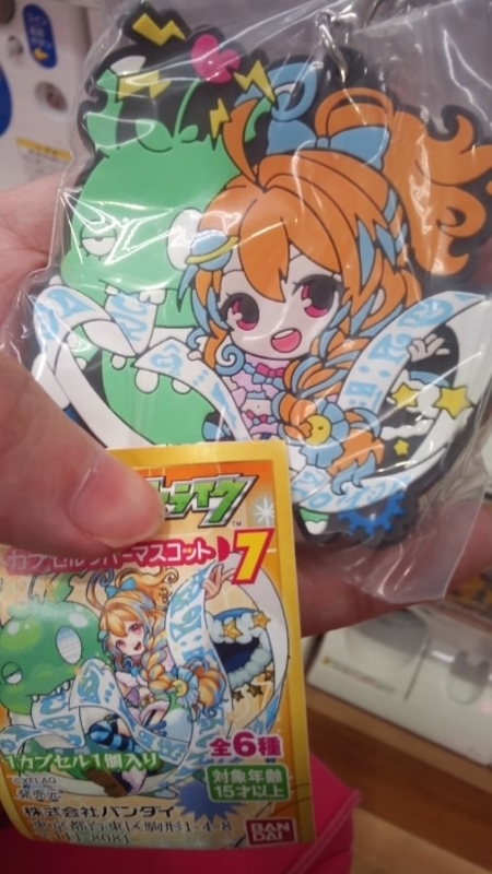 f:id:ageha7725:20180512235819j:plain