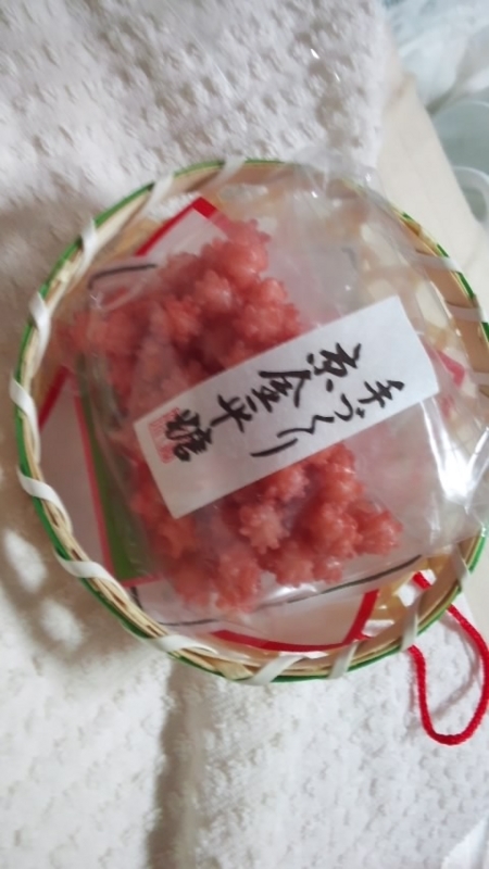 f:id:ageha7725:20180606212031j:plain