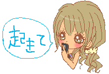 f:id:ageha7725:20180808195156g:plain