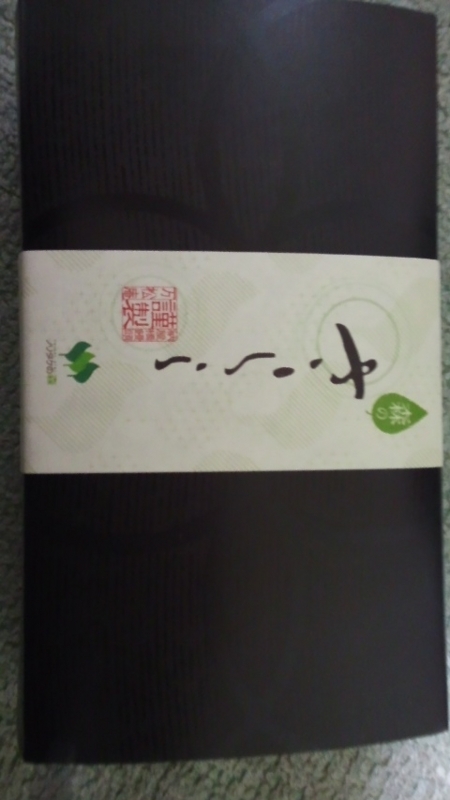 f:id:ageha7725:20180822001226j:plain f:id:ageha7725:20180822001226j:plain