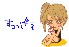 f:id:ageha7725:20180822001230g:plain f:id:ageha7725:20180822001230g:plain