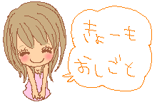 f:id:ageha7725:20180825235035g:plain
