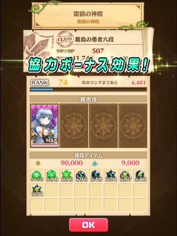 f:id:ageha7725:20181231081712j:plain f:id:ageha7725:20181231081712j:plain