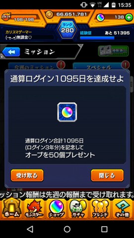 f:id:ageha7725:20190101233749j:plain
