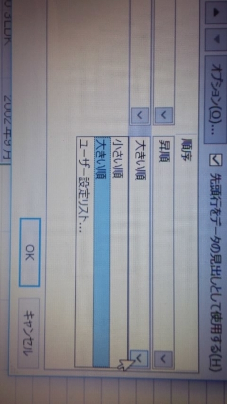 f:id:ageha7725:20190401232430j:plain f:id:ageha7725:20190401232430j:plain