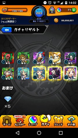 f:id:ageha7725:20190426015841j:plain