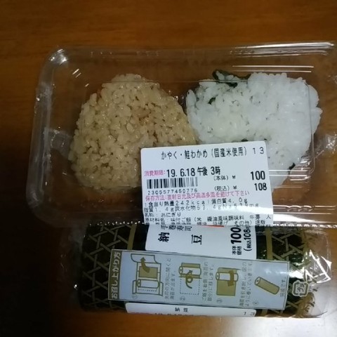 f:id:ageha7725:20190719015138j:plain