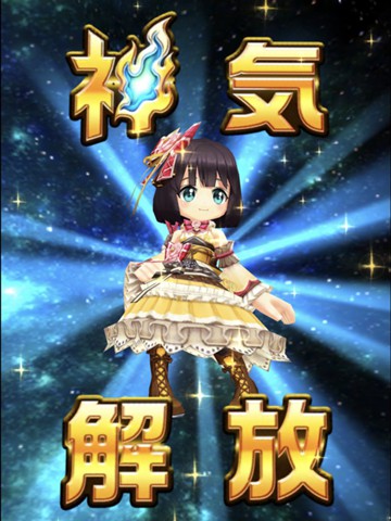 f:id:ageha7725:20190921191452j:plain
