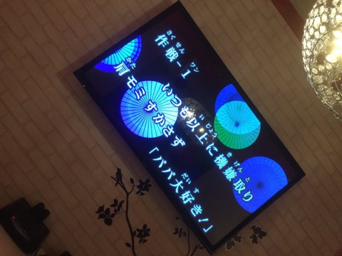 f:id:ageha7725:20190927000911j:plain