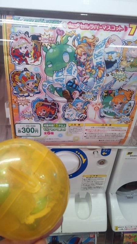 f:id:ageha7725:20191013002555j:plain
