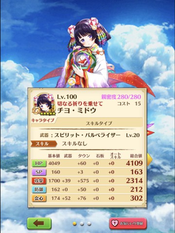 f:id:ageha7725:20191031175630j:plain