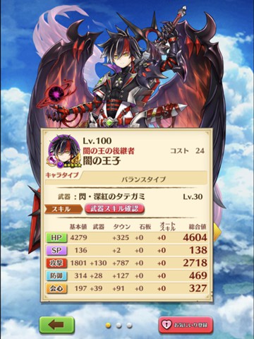 f:id:ageha7725:20191108115345j:plain