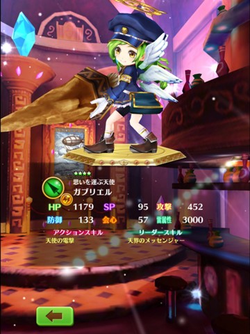 f:id:ageha7725:20191212092109j:plain