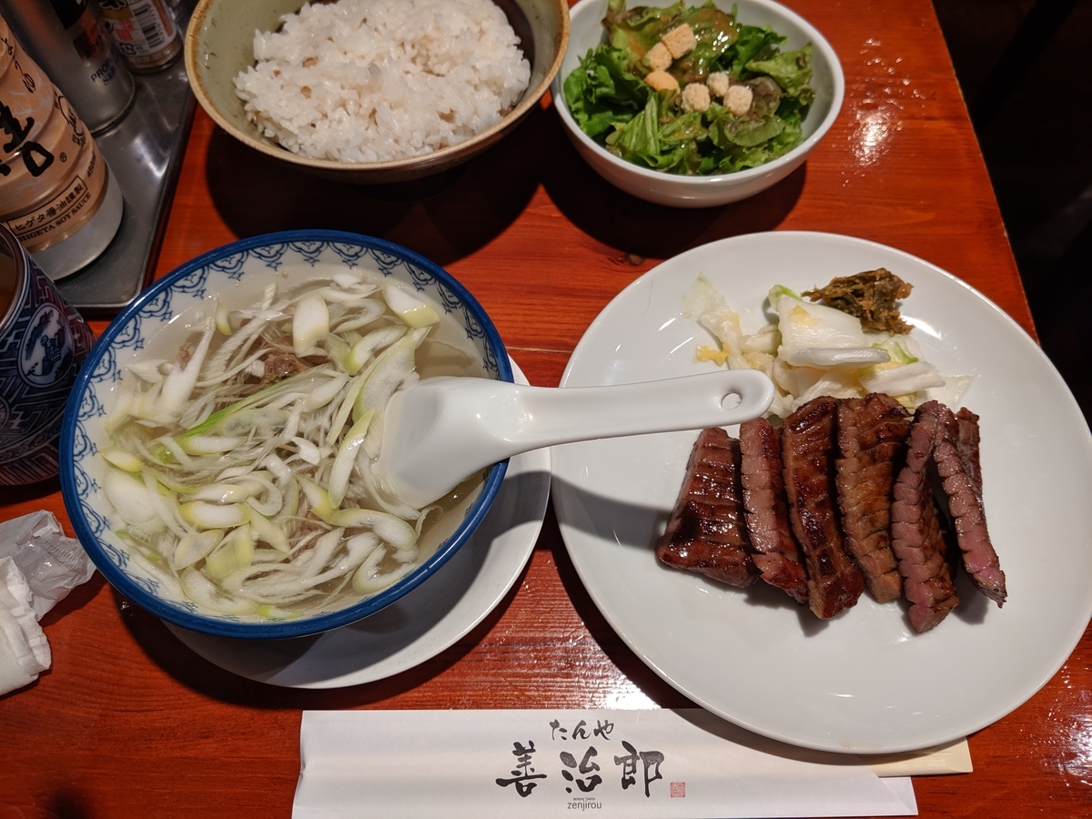 f:id:ageha_5963:20191114175718j:plain f:id:ageha_5963:20191114175718j:plain