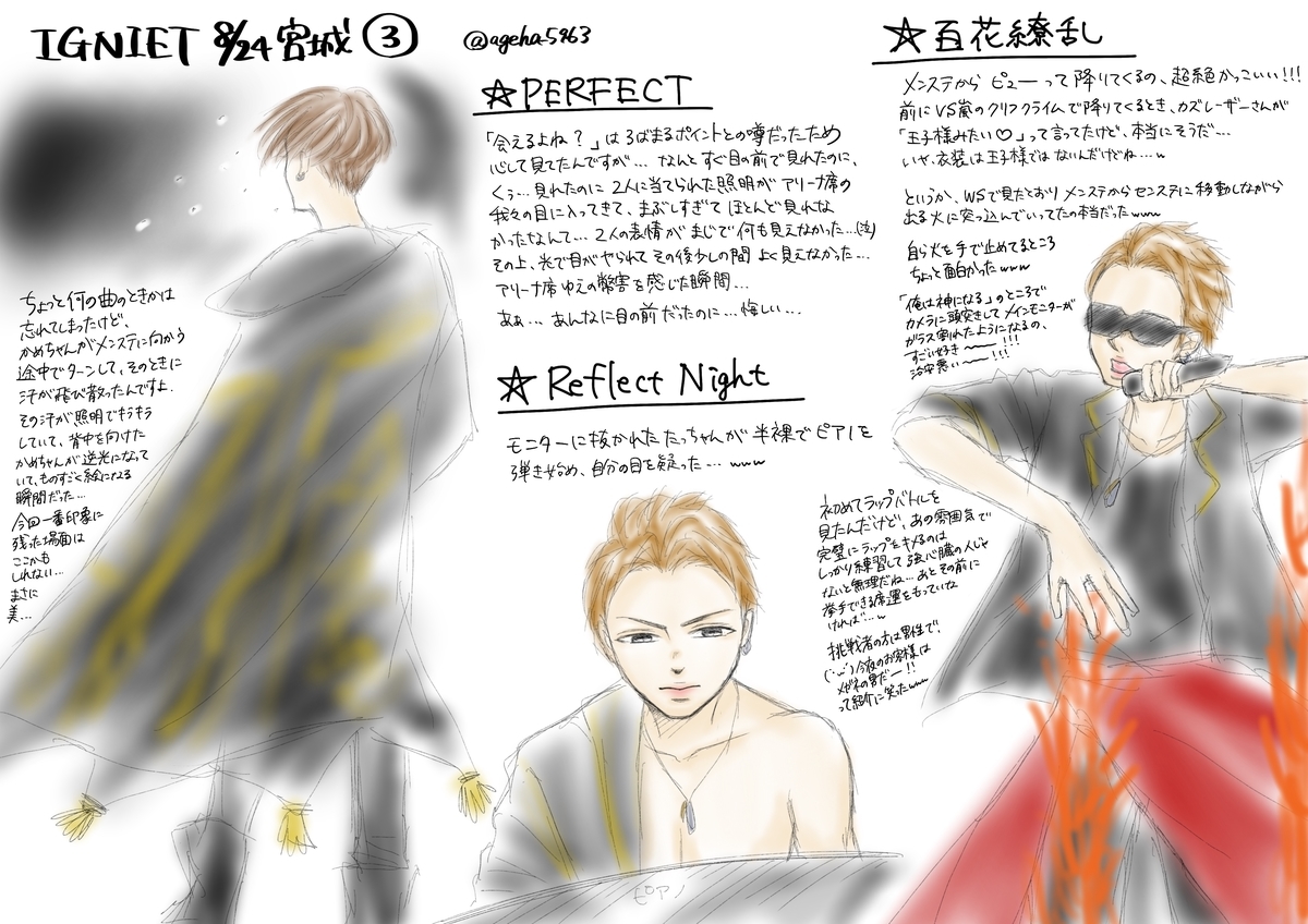 f:id:ageha_5963:20191114230407j:plain f:id:ageha_5963:20191114230407j:plain