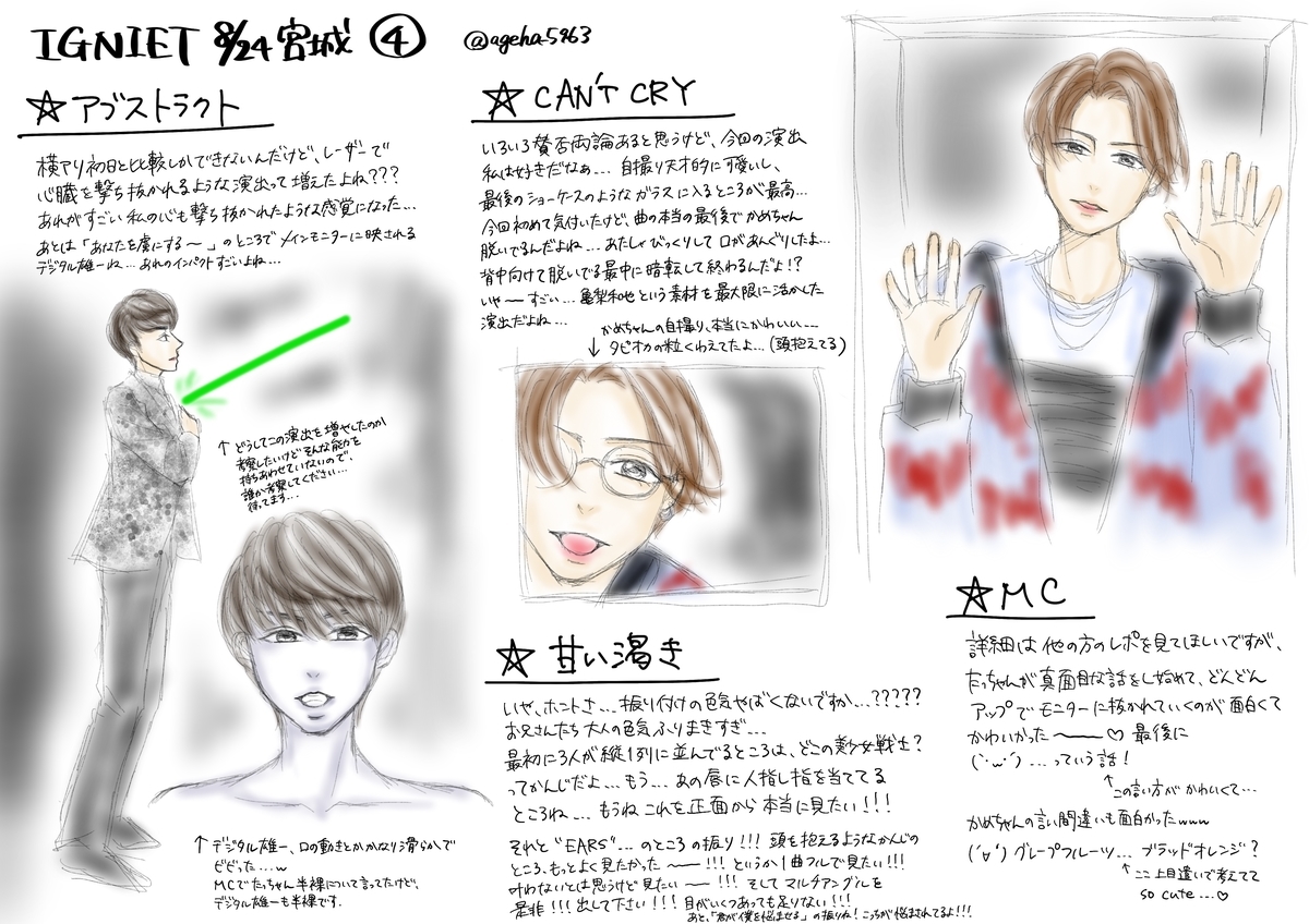 f:id:ageha_5963:20191114230429j:plain f:id:ageha_5963:20191114230429j:plain