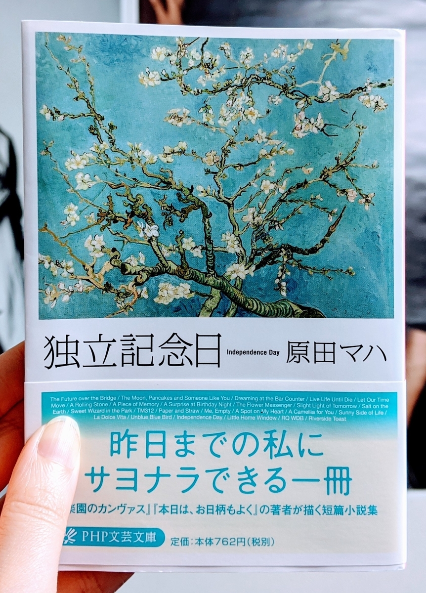 f:id:ageha_5963:20200410213848j:plain