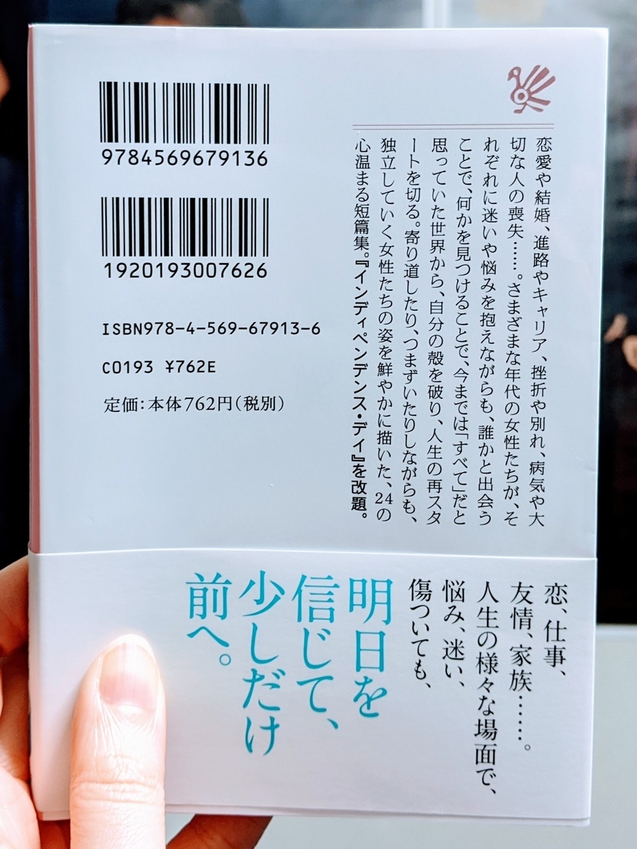 f:id:ageha_5963:20200410214027j:plain