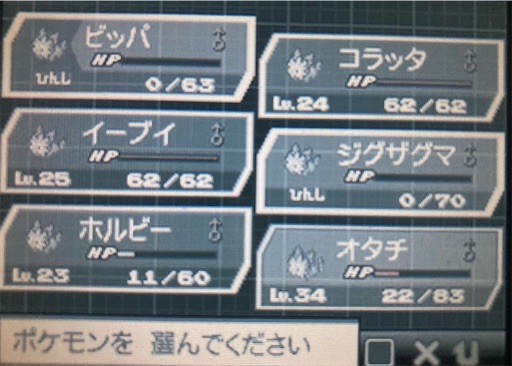 Bw2ヨーテリーたいあたり縛り Part1 虹色プライヴェイトflavor