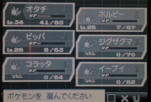 Bw2ヨーテリーたいあたり縛り Part1 虹色プライヴェイトflavor