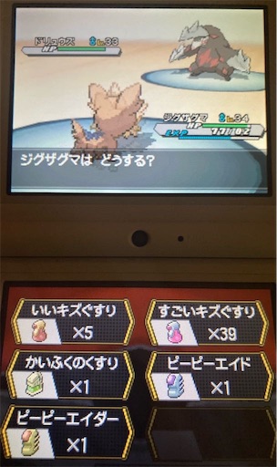 Bw2ヨーテリーたいあたり縛り Part1 虹色プライヴェイトflavor