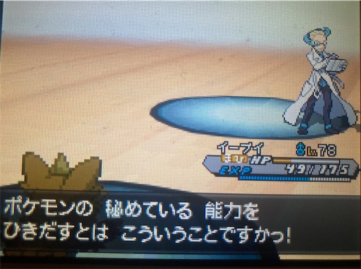 Bw2ヨーテリーたいあたり縛り Part3 虹色プライヴェイトflavor