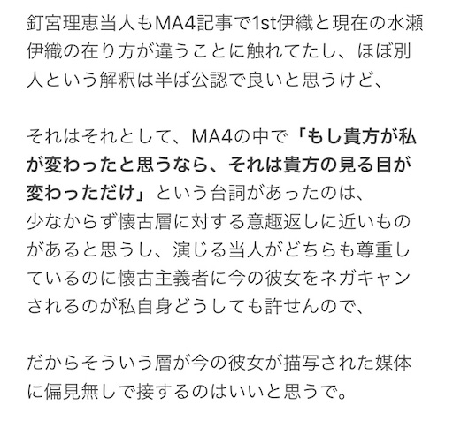 f:id:ageha_W_star:20210725151553j:plain:w300