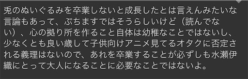 f:id:ageha_W_star:20210725151556j:plain:w300