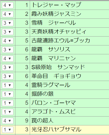 f:id:agehanto:20170418225711p:plain f:id:agehanto:20170418225711p:plain