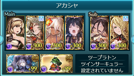 f:id:agehanto:20210510192803p:plain