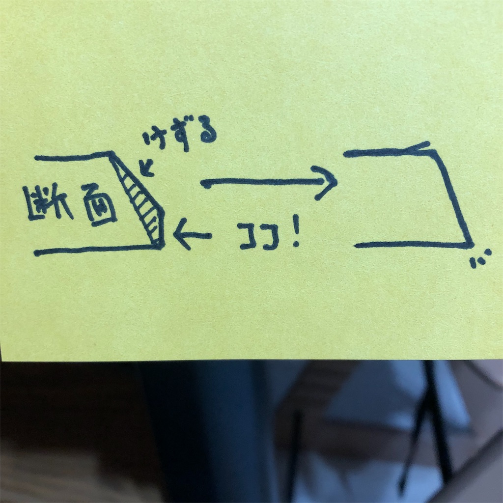 f:id:ageimo22:20181206230414j:image f:id:ageimo22:20181206230414j:image