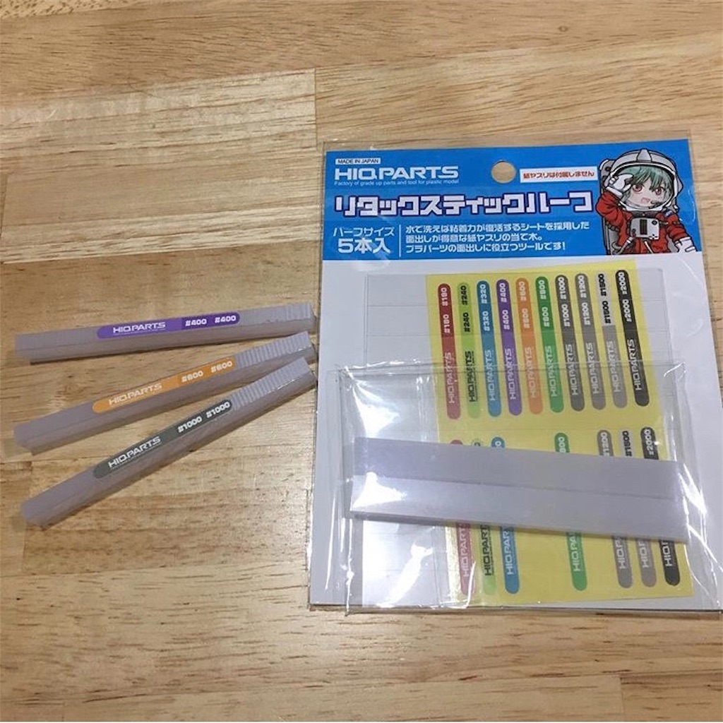 f:id:ageimo22:20181212122544j:image f:id:ageimo22:20181212122544j:image