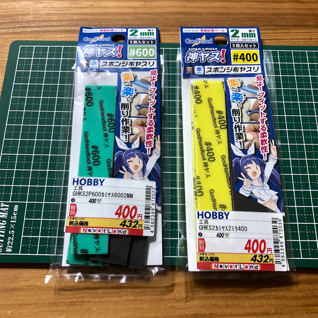 f:id:ageimo22:20181220122757j:image