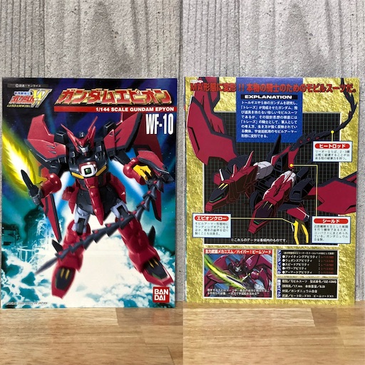 f:id:ageimo22:20190213154042j:image