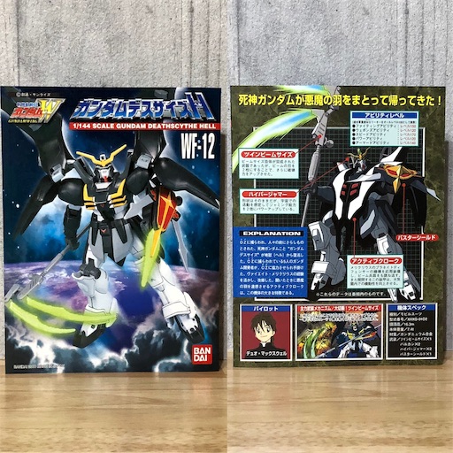 f:id:ageimo22:20190217223750j:image