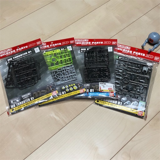 f:id:ageimo22:20190707103526j:image