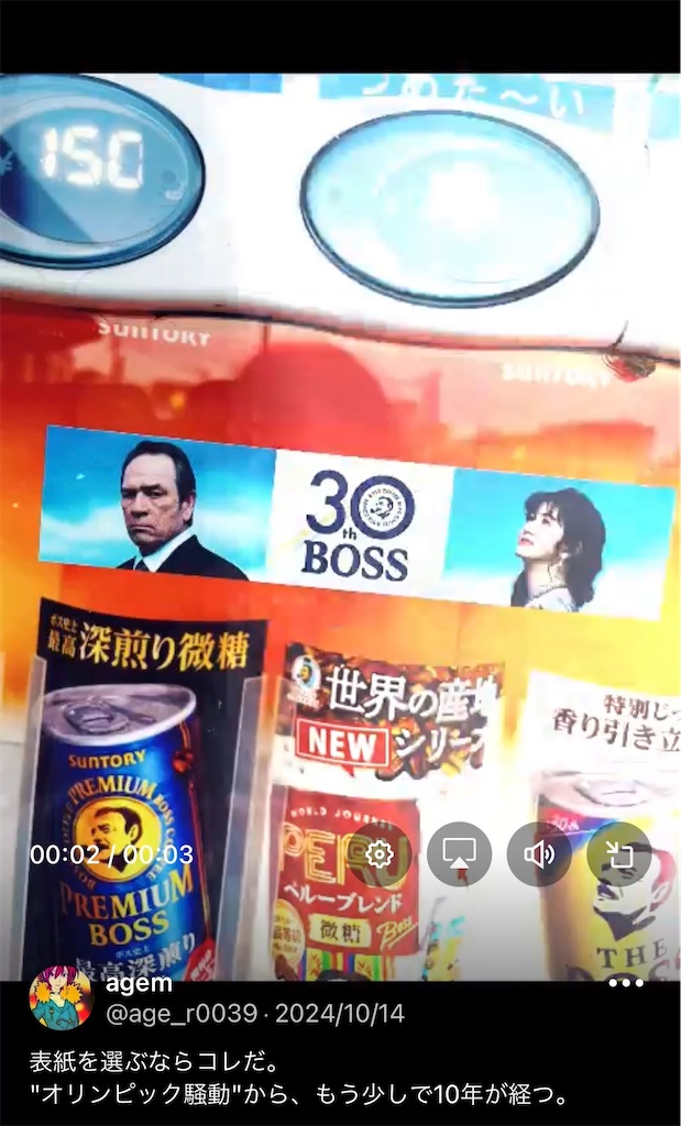 f:id:agem:20250327050722j:image