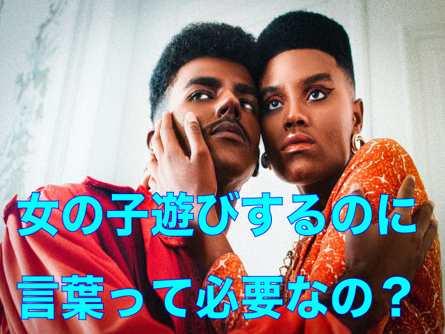 f:id:agemanlove:20201003102934j:plain
