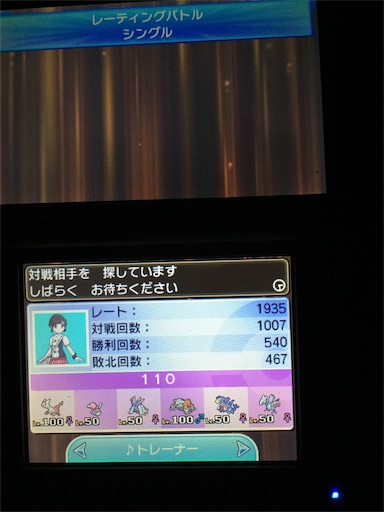 f:id:agemn:20190328030931j:image