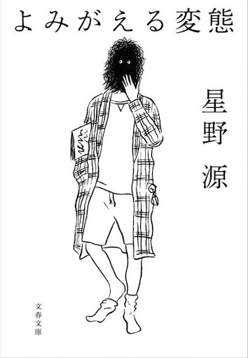 f:id:agemn:20200825102504j:image