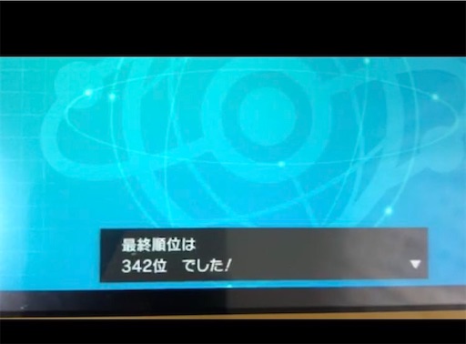 f:id:agemn:20200907221548j:image