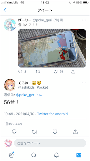 f:id:agemn:20210410180307p:image