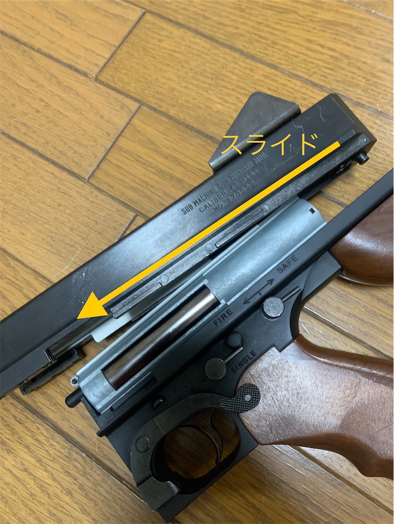 電動ガン　トンプソン　動作未確認　充電器ありません。　固定スライド 電動ガン トンプソン 動作未確認 充電器ありません。 固定