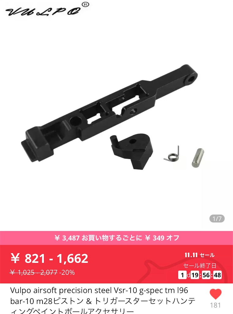 f:id:agenom:20211113095255j:image