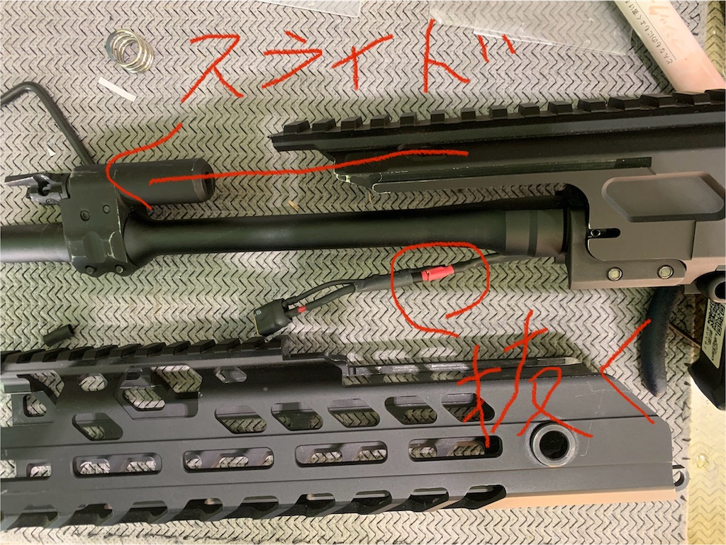 VFC SIG SAUER MCX ① - えあそふと げのカスタムmemorandum