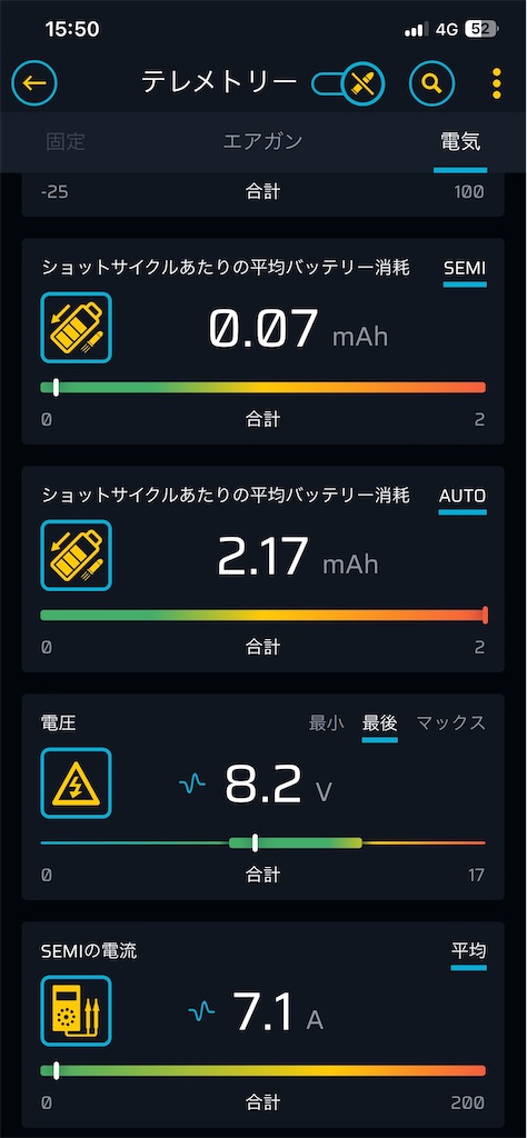f:id:agenom:20241215154043j:image