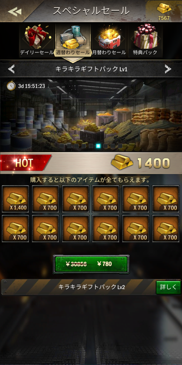 f:id:ageofz:20210923172213p:plain
