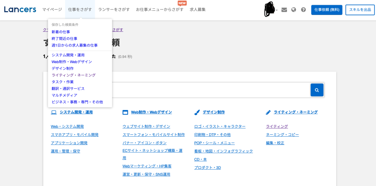 f:id:agepeople:20190616150616p:plain f:id:agepeople:20190616150616p:plain