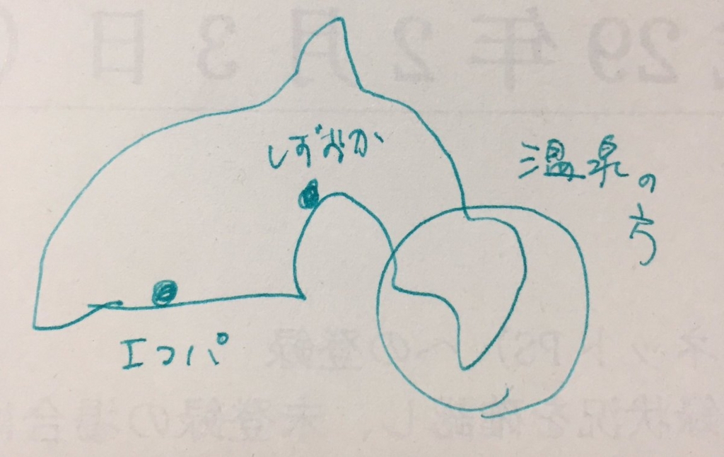 f:id:ages24:20170220002054j:plain f:id:ages24:20170220002054j:plain